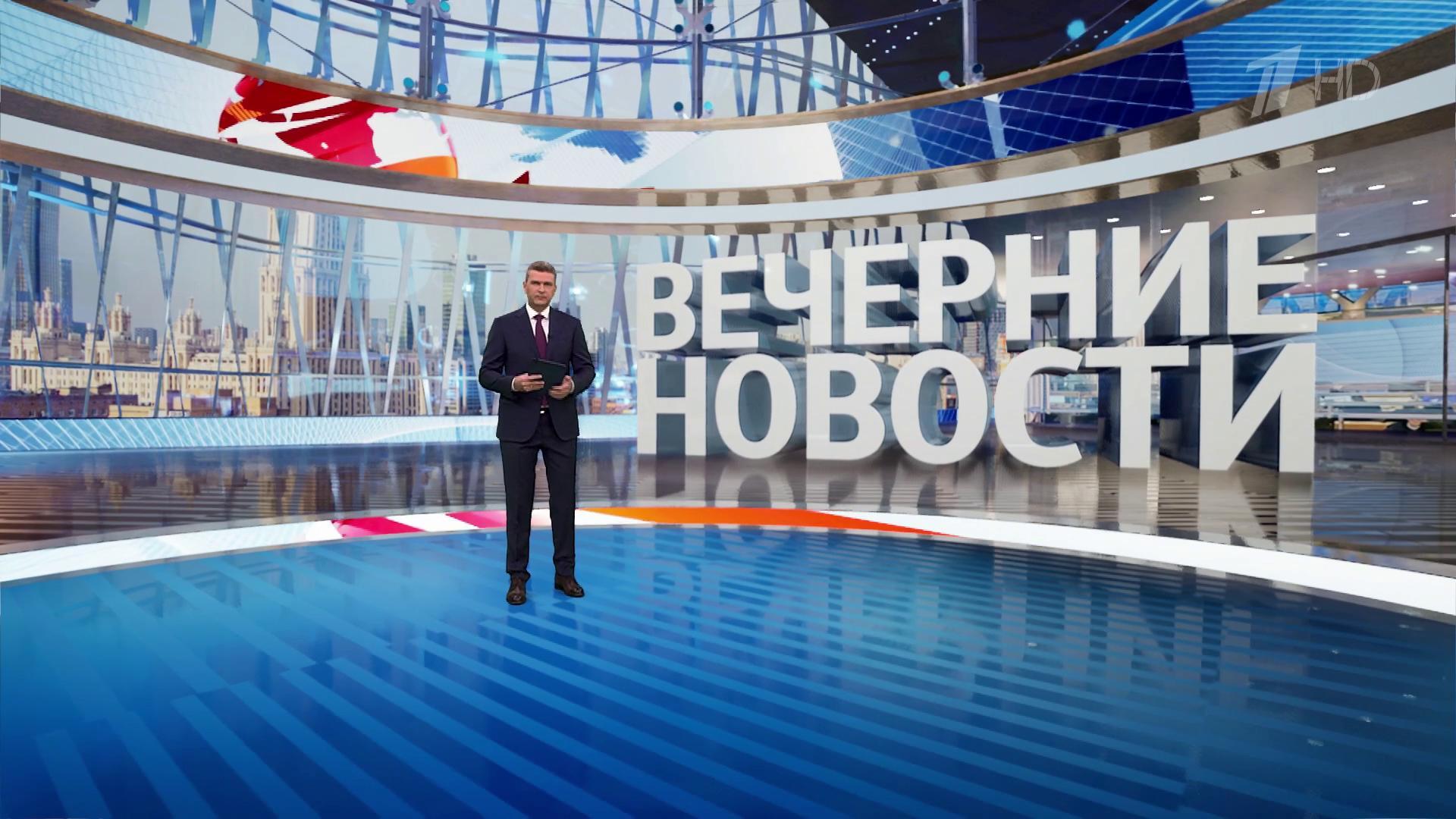 Выпуск новостей в 18:00 25 июня 2025