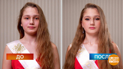 Макияж для выпускного бала. Доброе утро. Фрагмент