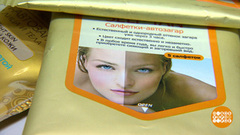 Как работают салфетки для автозагара. Доброе утро. Фрагмент