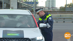 С праздником вас, сотрудники Госавтоинспекции! Доброе утро. Фрагмент