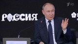 Большую традиционную семью необходимо сделать модным трендом развития России, заявил Владимир Путин