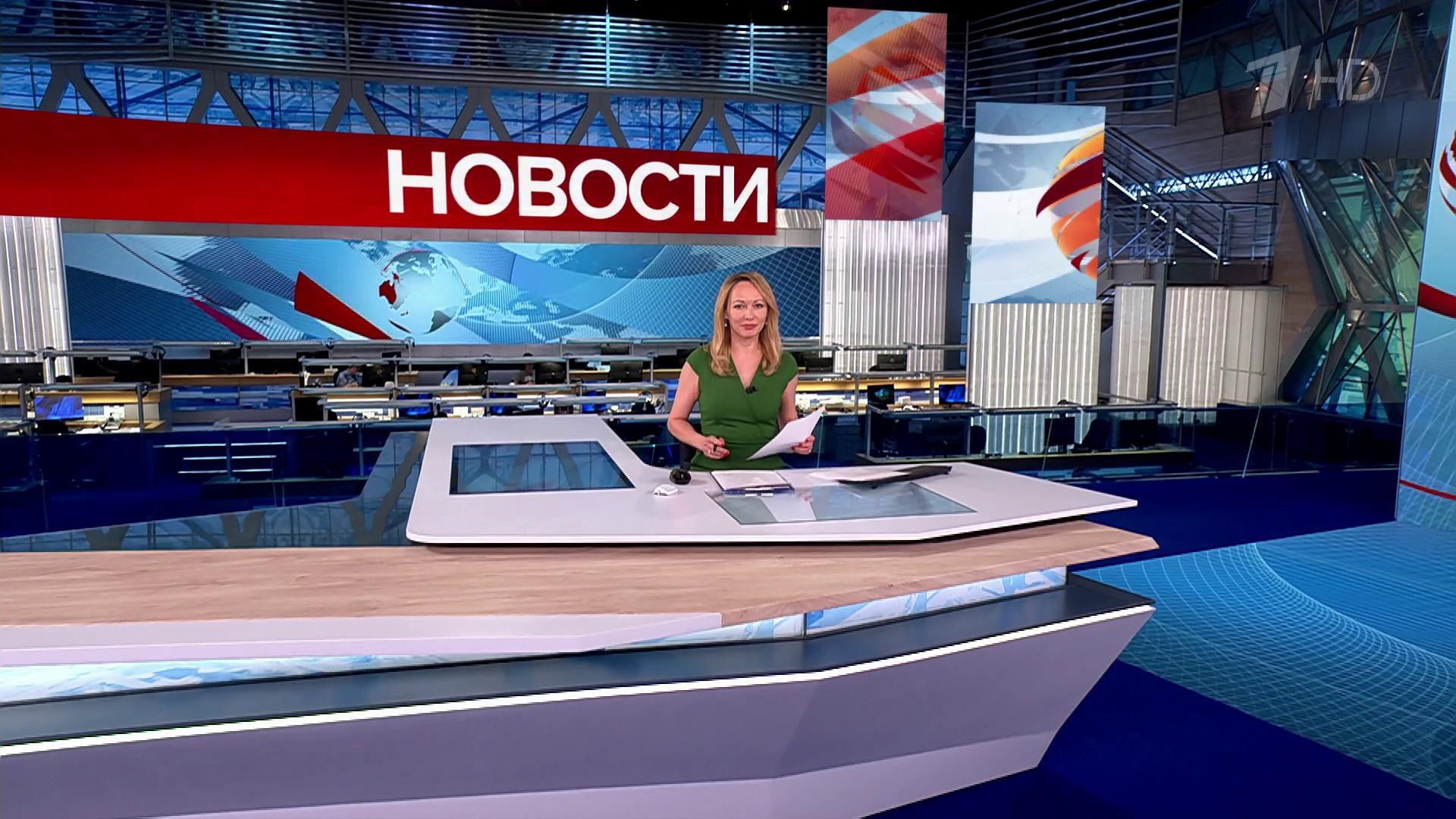 Выпуск новостей в 15:00 10 июля 2025