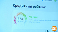 Что продается на финансовом маркетплейсе? Доброе утро. Фрагмент