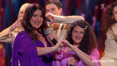 Жасмин и Маргарита / «Тодес» — «Похожи». День семьи, любви и верности. Праздничный концерт. Фрагмент