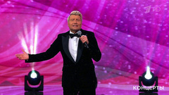 Николай Басков — «Без тебя нельзя». День семьи, любви и верности. Праздничный концерт. Фрагмент