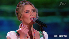 Пелагея — «Омут». День семьи, любви и верности. Праздничный концерт. Фрагмент