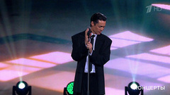 Марк Тишман — «Мама». День семьи, любви и верности. Праздничный концерт. Фрагмент