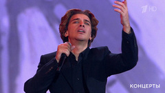 Богдан Шувалов — «Любовь уставших лебедей». День семьи, любви и верности. Праздничный концерт. Фрагмент