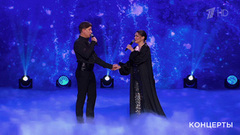 Дина Гарипова / Григорий Чернецов — «Эхо любви». День семьи, любви и верности. Праздничный концерт. Фрагмент