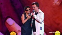 Диана Гурцкая / Константин Кучеренко — «Поговори со мною, мама». День семьи, любви и верности. Праздничный концерт. Фрагмент