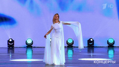 Юлия Паршута — «Любовь всегда жива». День семьи, любви и верности. Праздничный концерт. Фрагмент