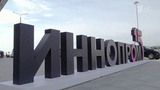 В Екатеринбурге завершилась международная выставка «Иннопром-2025»