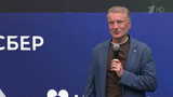 В Москве подвели итоги Всероссийского «Цифрового марафона