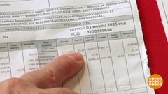 Платежка за ЖКУ: почему у соседей меньше? Доброе утро. Фрагмент