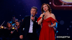 Екатерина Гусева / Валерий Сюткин — «Последняя Электричка». Концерт к 85-летию Д. Тухманова. Фрагмент