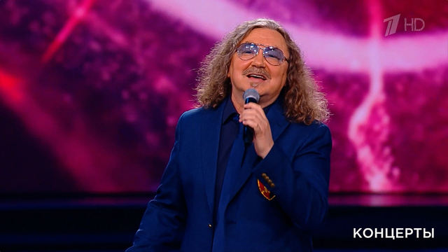 Игорь Николаев — «Наши любимые». Концерт к 85-летию Д. Тухманова. Фрагмент