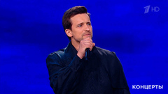 Дмитрий Колдун — «Чистые пруды». Концерт к 85-летию Д. Тухманова. Фрагмент