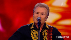 Александр Малинин — «Напрасные слова». Концерт к 85-летию Д. Тухманова. Фрагмент