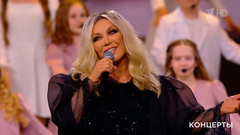 Таисия Повалий / Ансамбль «Русская Мозаика» / «Друзья» — «В доме моем». Концерт к 85-летию Д. Тухманова. Фрагмент