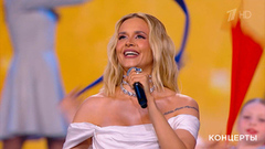 Александра Воробьева / Ансамбль «Русский сувенир» / «Друзья» — «Родина моя». Концерт к 85-летию Д. Тухманова. Фрагмент