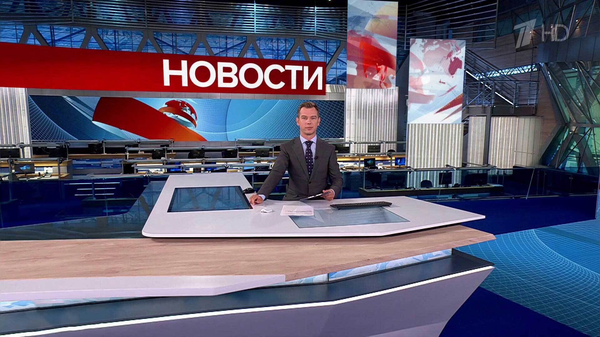 Выпуск новостей в 9:00 23 июля 2025