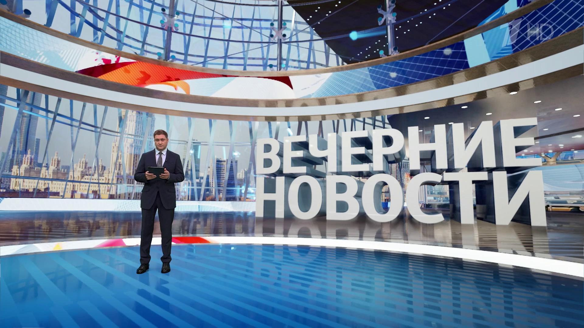 Выпуск новостей в 18:00 24 июля 2025