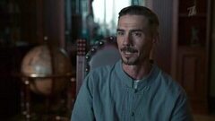 Ангел мести. 9 серия. Анонс