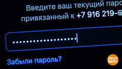 Пароли, пароли, пароли... Доброе утро. Фрагмент