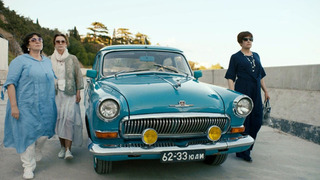 Старушки в бегах. Крымские каникулы. Заключительные серии. Анонс