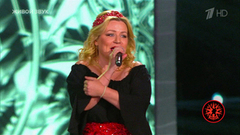 Пелагея / Граф Домбровский / Надежда Шерихова — «Казак». Перепой звезду! Фрагмент