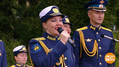 Ансамбль песни и пляски Воздушно-космических сил России. Доброе утро. Фрагмент