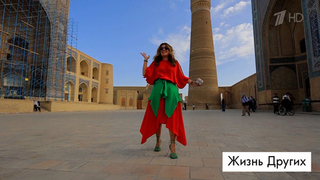 Бухара. Часть 1. Жизнь других. Лучшие моменты выпуска