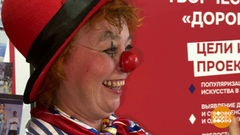 «Дорога в цирк»: солнце, море и Артек. Доброе утро. Фрагмент