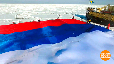 Государственный флаг России: и на Северном полюсе тоже! Доброе утро. Фрагмент