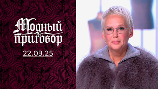 Танцую и одеваюсь так, будто меня никто не видит! Модный приговор