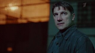 «Над тем, за что вчера еще умирали, сегодня смеются на кухнях». Чистые руки. Анонс