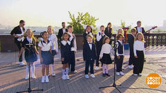 Ансамбль «Лидерс Саунд» поздравляет с днем знаний. Доброе утро. Фрагмент