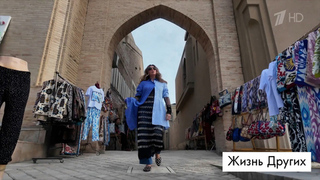 Бухара. Часть 2. Жизнь других. Лучшие моменты