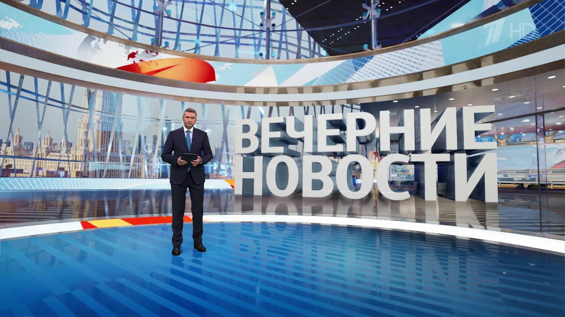 Выпуск новостей в 18:00 4 сентября 2025