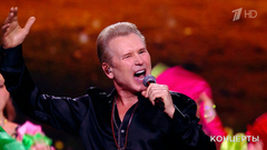 Александр Малинин — «Мохнатый шмель». «Шедевры музыки и кино». Концерт к 95-летию со дня рождения Андрея Петрова. Фрагмент