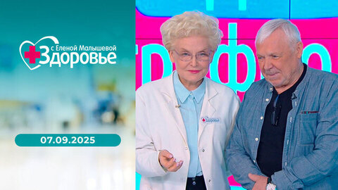 Детство девочки; развод и ребенок; зеркало для красоты кожи; уникальная операция по спасению матери и ребенка. Здоровье