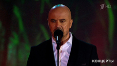 Влад Маленко — «Сотворение мира». Концерт, посвященный окончанию Второй мировой войны. Фрагмент