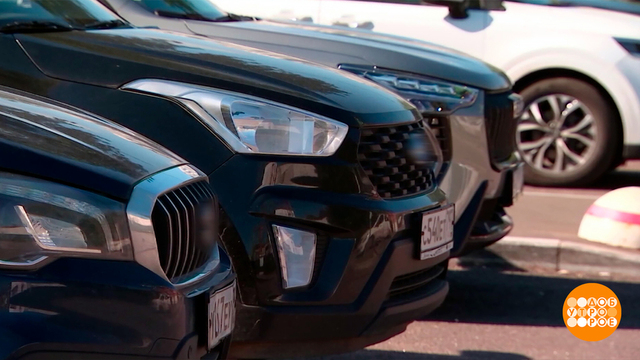 Автомобилисты, внимание: есть новости! Доброе утро. Фрагмент