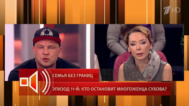 «У него мания величия». Ученик Ивана Сухова рассказал о своем наставнике. Пусть говорят. Фрагмент