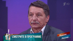 «Стала отказывать в интимных отношениях». Мужчина объяснил, почему выгнал жену с детьми из дома. Мужское / Женское. Краткое содержание