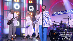 Парнишка. «Холодное солнце»