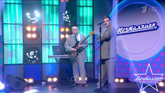 Опия. «Погнали»