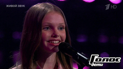 София Дамарнацкая. «Лучшее в тебе»