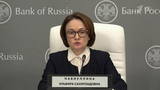 Центробанк в третий раз подряд снизил ключевую ставку