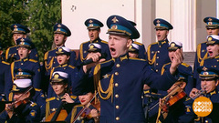 Ансамбль песни и пляски Воздушно-космических сил России поздравляет Москву с днем рождения. Доброе утро. Суббота. Фрагмент